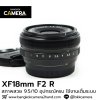XF18mm F2 R