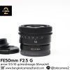 FE50 F2.5 G