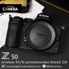 Nikon Z50 Body