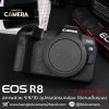 Canon EOS R8 Body