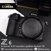 Nikon Z6 Body