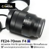 FE24-70mm F4 ZA