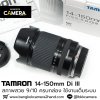 Tamron 14-150mm Di III