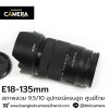 E18-135mm