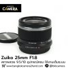 Zuiko 25mm F1.8