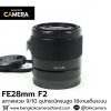 FE28mm F2