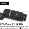 RF600mm F11 IS STM