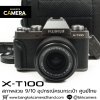 Fujifilm XT100