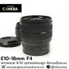 E10-18mm F4 OSS