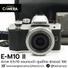 Olympus EM10II