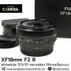 XF18mm F2 R