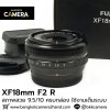 XF18mm F2 R