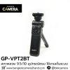 GP-VPT2BT