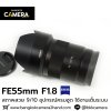 FE55mm F1.8 ZA