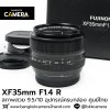 XF35mm F1.4 R