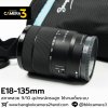 E18-135mm F3.5-5.6 OSS