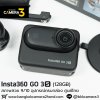 Insta360 GO 3S