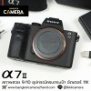Sony A7II Body