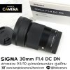 Sigma 30mm F1.4 DC DN