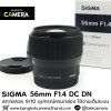 Sigma 56mm F1.4 DC DN