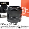 E35mm F1.8 OSS