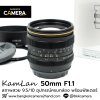 Kamlan 50mm F1.1