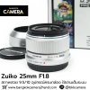Zuiko 25mm F1.8