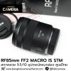 RF85mm F2 MACRO IS STM