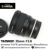 Tamron 35mm F2.8 Di III OSD