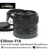 E35mm F1.8 oss