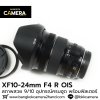 XF10-24mm F4 R OIS