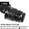 XF10-24mm F4 R OIS