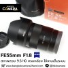 FE55mm F1.8 ZA