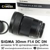 SIGMA 30mm F1.4 DC DN