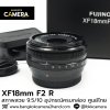 XF18mm F2 R