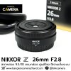 NIKKOR Z 26mm F2.8