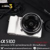 Sony A5100