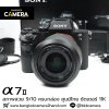 Sony A7II