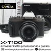 Fujifilm XT100
