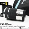 E55-210mm F4.5-6.3 OSS