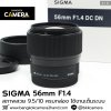 SIGMA 56mm F1.4 DC DN