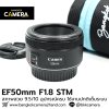 EF50mm F1.8 STM