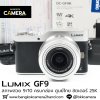 Lumix GF9