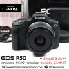 Canon EOS R50