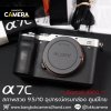 Sony A7C Body
