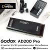 Godox AD200 PRO