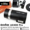 Godox AD300 PRO