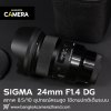 Sigma 24mm F1.4 DG