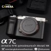 Sony A7C Body