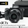 Sony A7II
